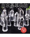 天然白水晶 水晶柱 六稜單尖柱 擺件